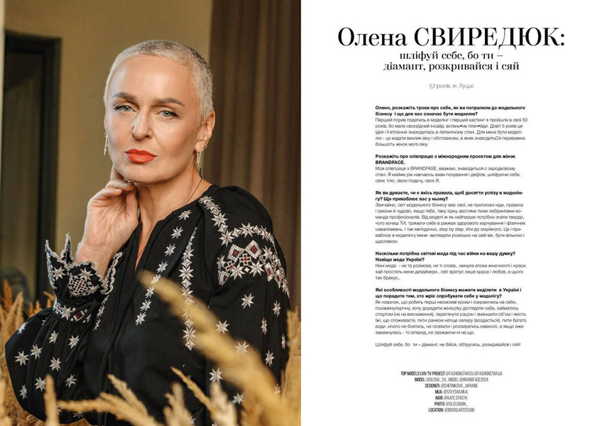 Olena S.